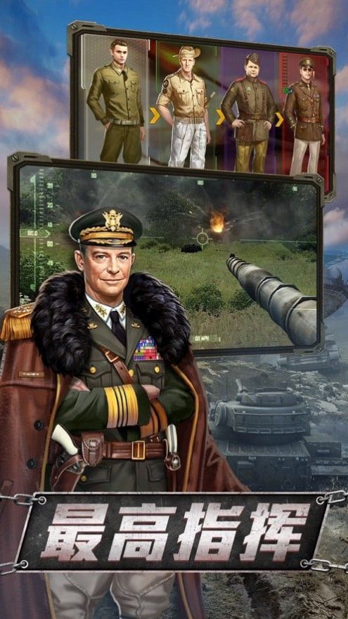 红警4d官网3k版旧版  v1.0图2