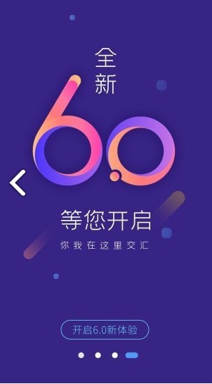 鹅组网页版图1
