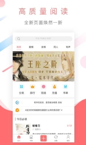 寒武纪年APP安卓版下载图片1