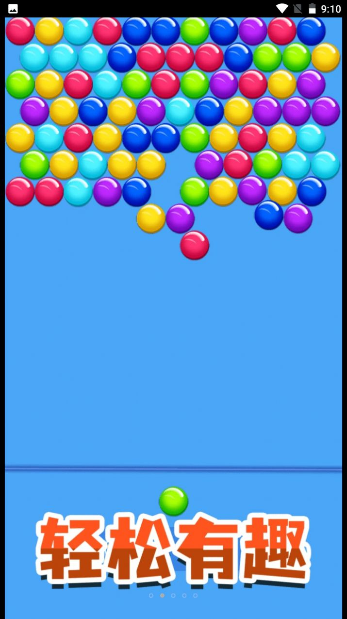 开心消除模拟器最新版图1