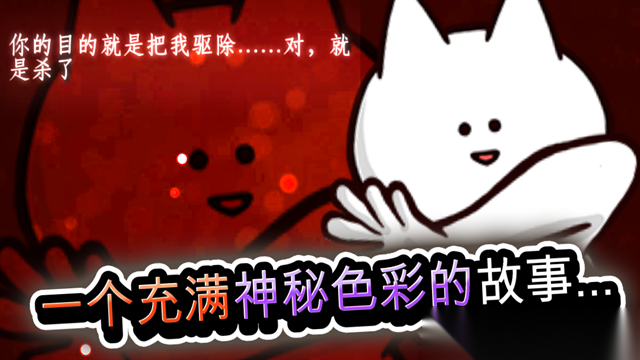 你的目的就是杀死我3图5