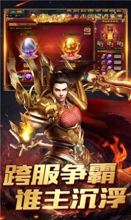一级召一狗官方版图2