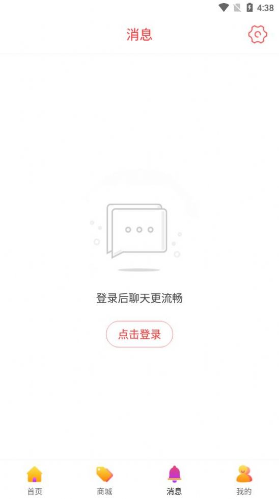 伊春龙域app图2