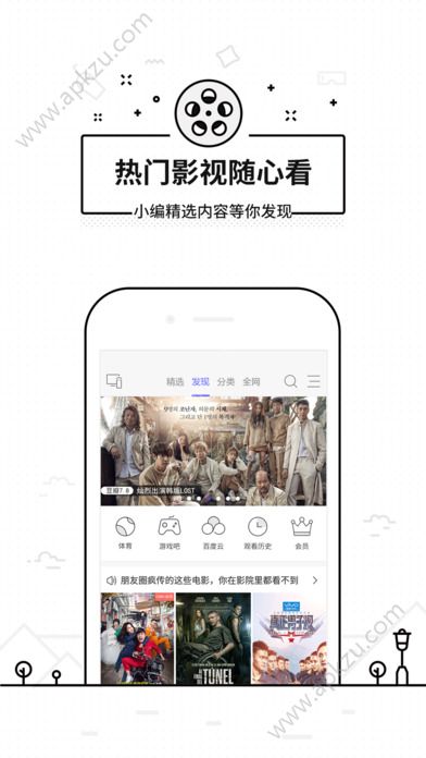 悟空遥控器app安卓版下载  v3.9.8.406图1