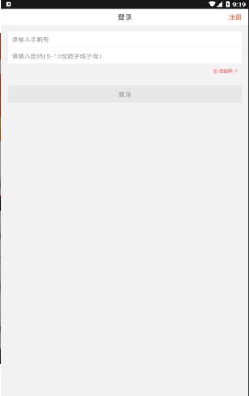 抖音飞推最新版本下载vip安卓版 v4.0.2图3