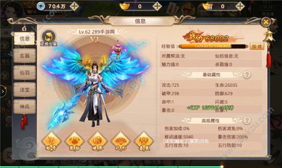 将夜之昊天神国手游官方正版安装包下载  v5.38.0图4