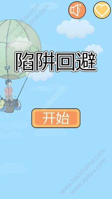 陷阱回避金币中文安卓版  v1.0.0图1