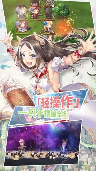 螺旋英雄谭手游图3