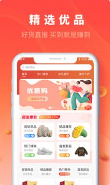 聚砂APP图4