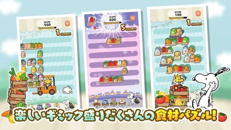 史努比餐厅单机游戏安卓版  v1.0图3