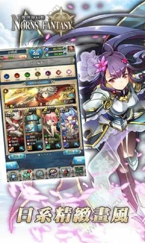 异世界幻想手游官网图1