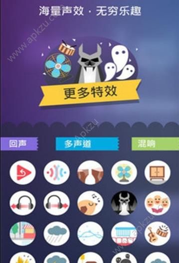 CF吃鸡变声器app手机助手最新版下载  v10.1图4