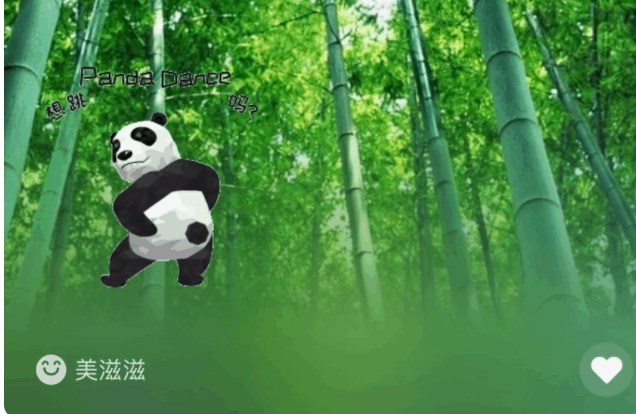 微信农场养猪游戏官方版下载  v8.0.23图3