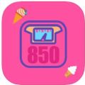 850 Weight Loss Record app