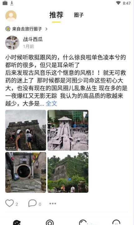 Umi交友app官方软件下载  V1.0.1图2