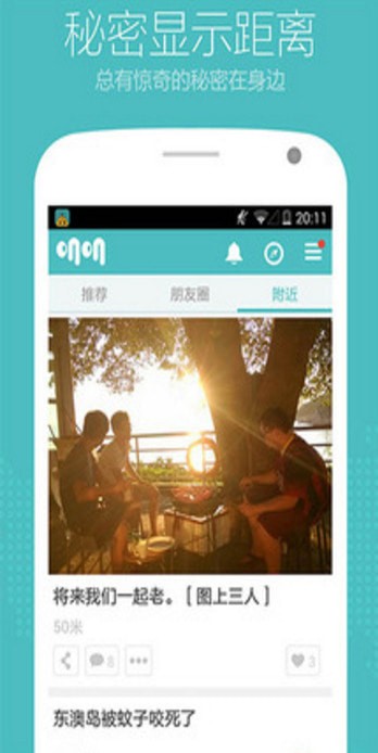 192021app最新版  v1.0图2