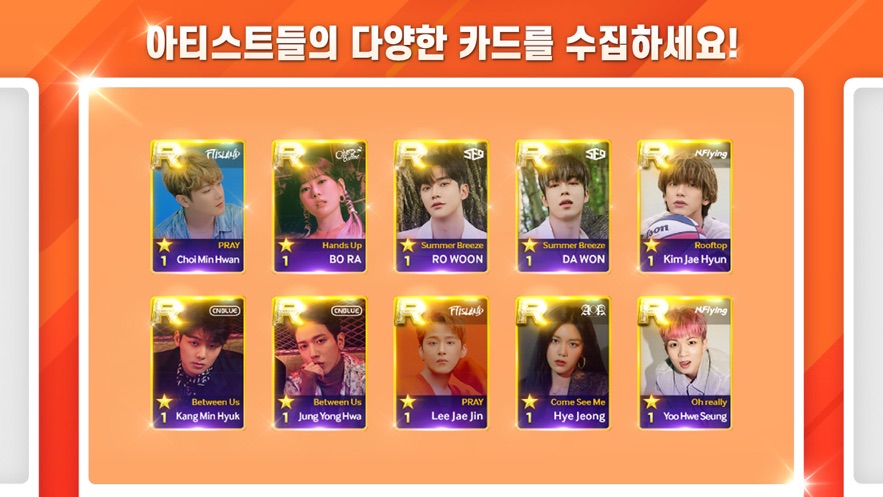 Superstar FNC苹果版图1