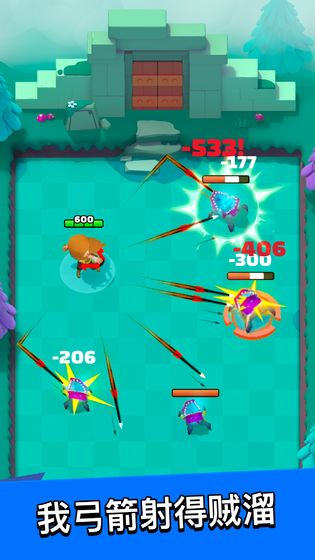 弓箭传说双人模式下载安卓版  v1.3.1图3