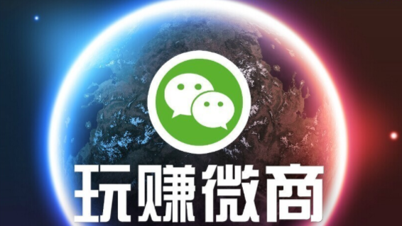 微商秀app官方版合集