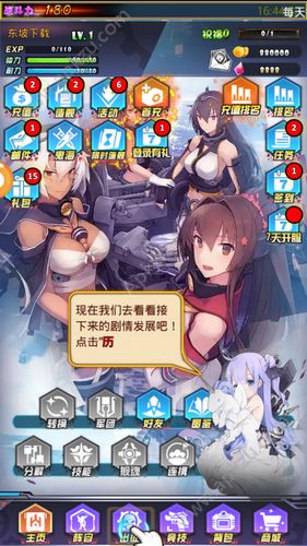 姬舰无双变态版图2