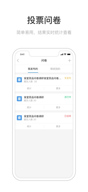 易工厂app安卓最新版下载  v1.0图3