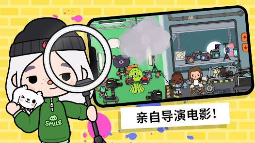 托卡生活世界(全新家庭住宅)图1