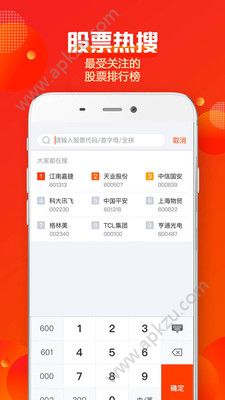 蜻蜓点金官方软件app下载  v6.3.6图1
