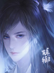 醉乡橙光游戏安卓版最新金手指2020  v1.0图4