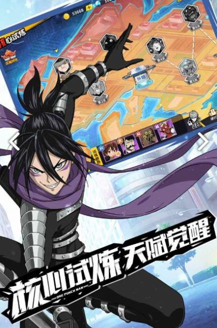 漫斗纪元一拳超人官方最新版 v1.5.0图3