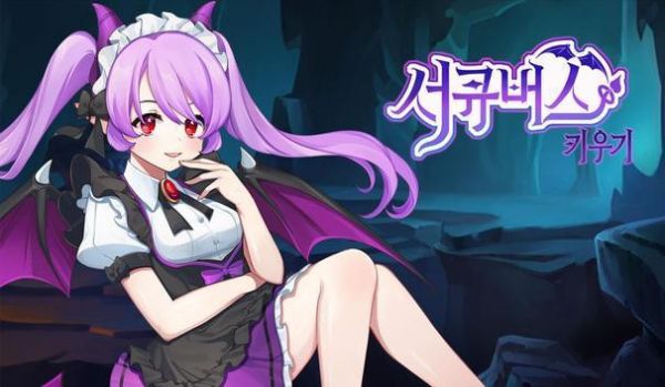 种植魅魔手游图3