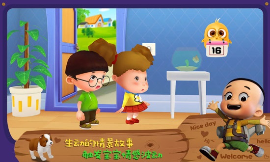 大头儿子当家游戏图2