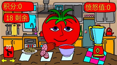 番茄先生之坏蛋莉莉图2