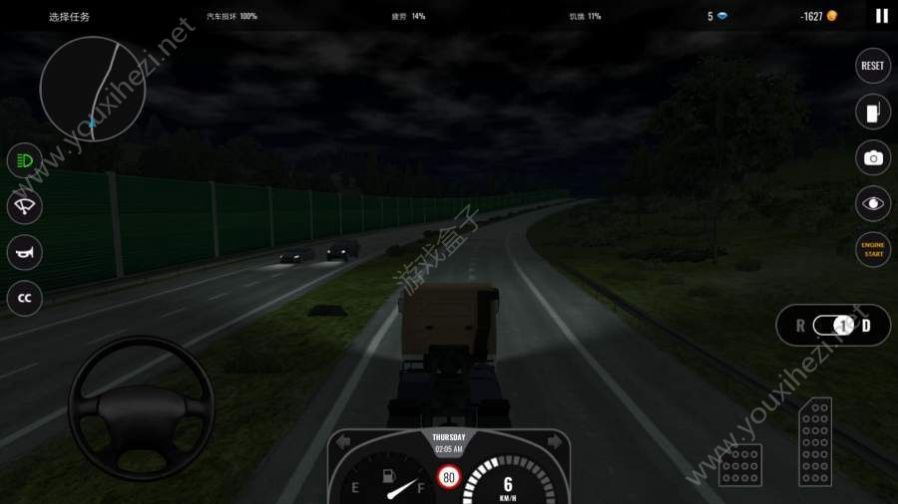 遨游中国河北石家庄中文最新手机版  v5图4