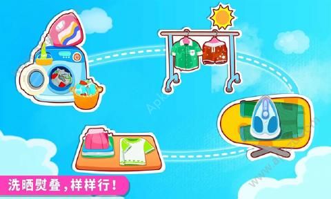 宝宝爱打扫安卓版图4