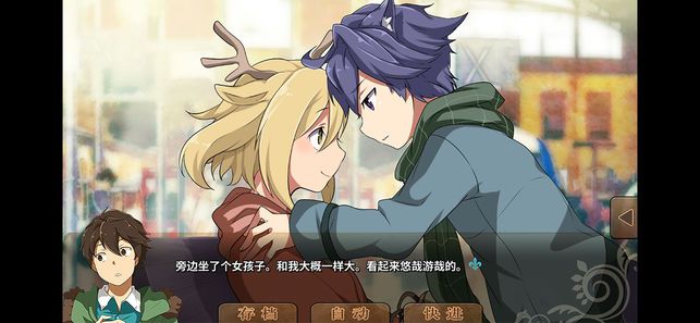 丰裕之角游戏安卓版最新下载图片1