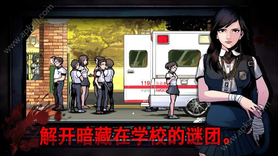 昏迷禁入校园游戏人物完整安卓版  v1.0.0图5