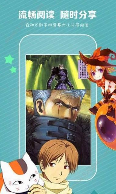 遥瞬漫画中文版图1