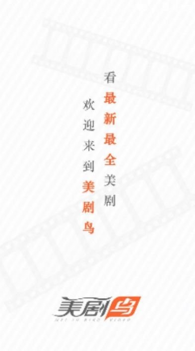 稻草人影视app最新安卓版官方下载安装  v2.0图3