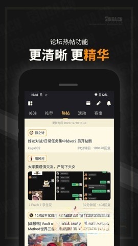 nga安卓客户端图1