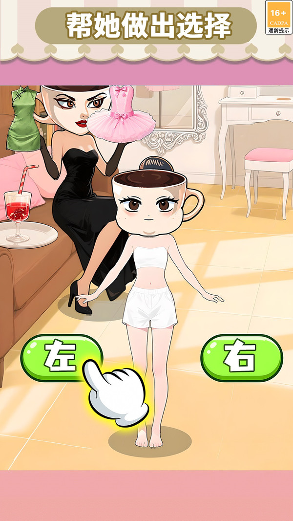 全民烧脑找茬合集图3