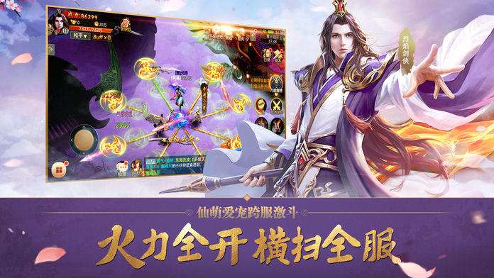 不用花钱的修仙游戏合集