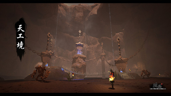 琉隐免安装离线安卓版  v1.0图3