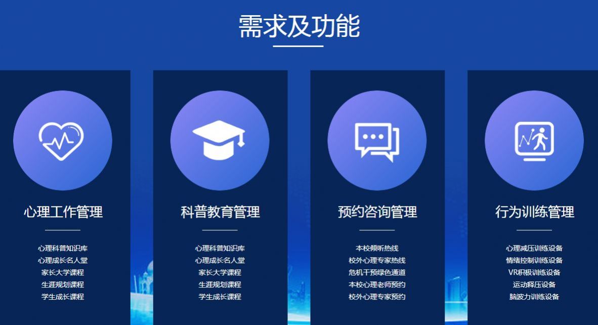 广西心智高登录测试任务图4
