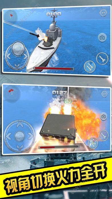 战舰海战游戏完整安卓版  v1.0.0图2