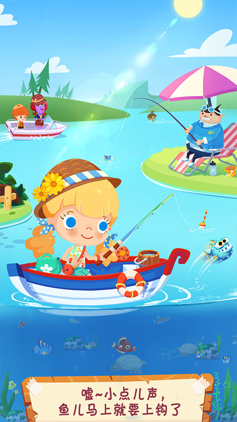 糖糖郊游记手机版图2