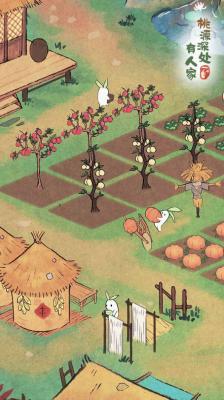 桃源深处有人家红包版图2