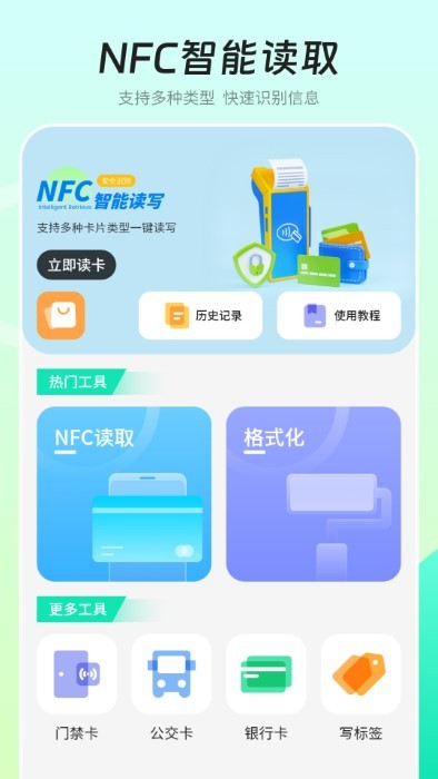 瘦身减肥app官网版  v2.0图3
