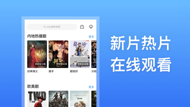 小南影视电视版图2