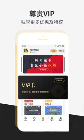 瞬玩族极速版图2