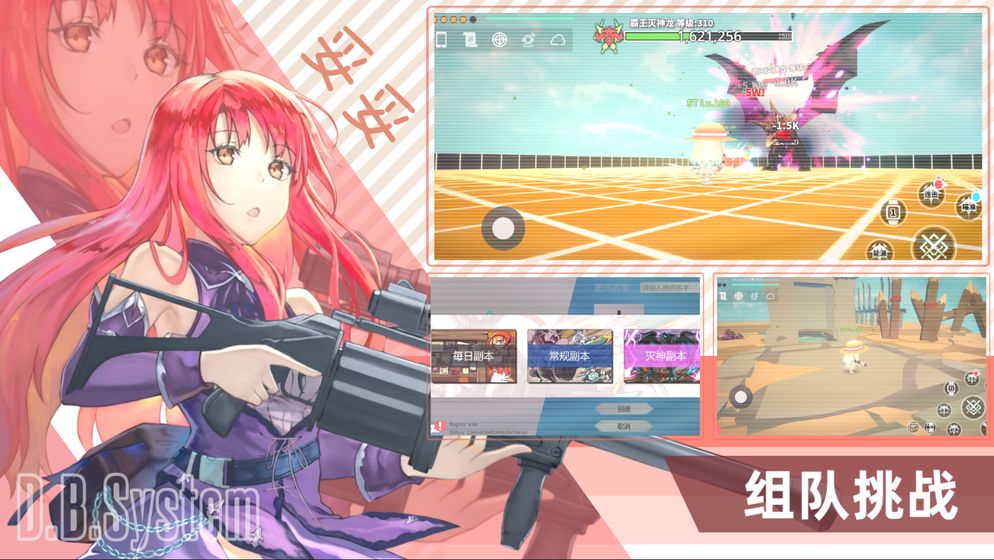 天赋神界手游图2